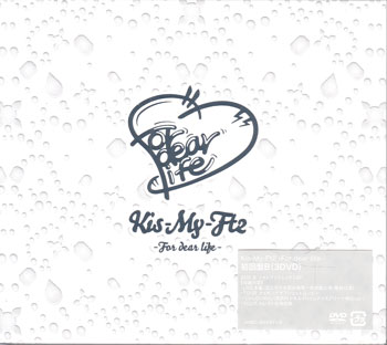 Kis-My-Ft2 -For dear life- B [DVD]