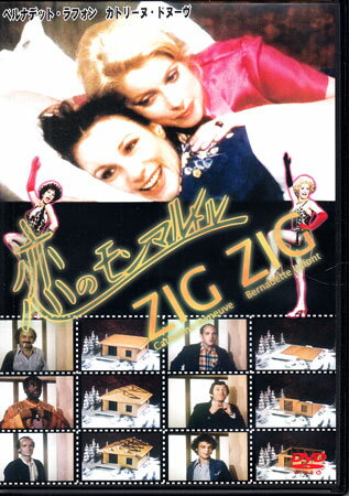 [中古]恋のモンマル [DVD]