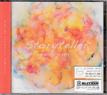 Storyteller（初回限定盤）／ MAGIC OF LiFE [CD、DVD]