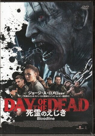 【ストーリー】故・ジョージ・A・ロメロ監督ゾンビ三部作の最終章『死霊のえじき』 最新リブート版ゾンビ・ムービー。 本作は今夏に惜しまれつつ亡くなったホラー界のゴッド・ファーザー、ジョージ・A・ロメロ監督のオリジナル版『死霊のえじき(DAY OF THE DEAD)』の研究用ゾンビ“バブ"の様な半分人間、半分ゾンビ男など設定を生かし最大限に尊重しつつアレンジを加えたリブート作。【特典内容】映像：劇場予告編タイトル死霊のえじき Bloodline監督エクトル・エルナンデス・ビセンス出演者ソフィー・スケルストン、ジョナサン・シェック、ジェフ・ガム受賞・その他発売日2018年5月2日発売元・レーベルファインフィルムズ仕様メディア形態DVDリージョンコード2言語オリジナル英語 ドルビーデジタル5.1ch サラウンド、日本語吹替 ドルビーデジタル 2.0ch ステレオ字幕日本語字幕、日本語吹替用字幕収録時間90分+特典映像約2分JANコード4907953070806製品コードHPBR-225