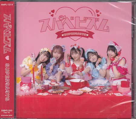 Rakuten - スパべビズム Type-A (初回限定盤) ／ スーパーベイビーズ [CD]