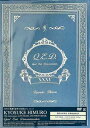 KYOSUKE HIMURO 35th Anniversary LIVE FILMS AND PHOTO BOOK QUOD ERAT DEMONSTRANDU...