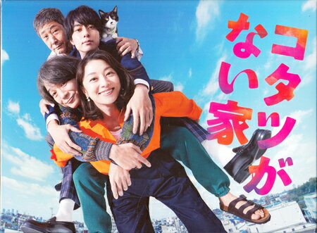 コタツがない家 Blu-ray BOX [Blu-ray]