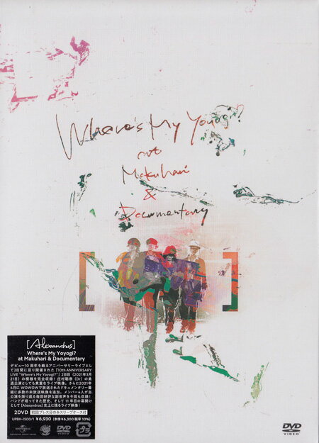 Rakuten - Where's My Yoyogi? at Makuhari & Documentary ／ [Alexandros] [DVD]