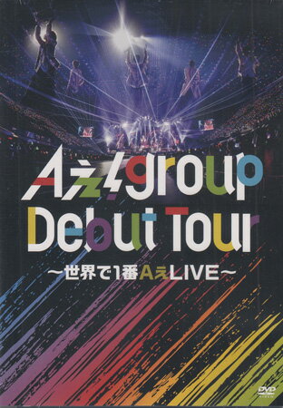 楽天市場】aぇ!group(DVD|CD・DVD)の通販 楽天市場】aぇ!group(DVD|CD・DVD)の通販