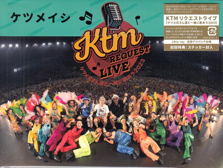 KTM リクエストライブ ケツメ兄さん達と一緒に歌おう2023 ／ ケツメイシ [Blu-ray]