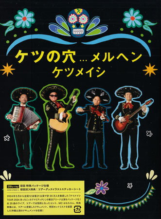 ���Ĥη�...���إ� �� ���ĥᥤ�� [Blu-ray]