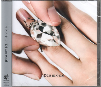 【ストーリー】東京を中心に活動している“王道うたものバンド"：ウソツキの17年4月に発売された『惑星TOKYO』に続く3rdフル・アルバム。配信シングル「恋はハードモード（Album Mix）」、「夏の亡霊」、「名もなき感情」を含む全11曲収録。[Disc1]『Diamond』／CDアーティスト：ウソツキ【収録内容】1)夏の亡霊[4:12]2)偽善者[4:00]3)名もなき感情[4:32]4)口内戦争[3:05]5)レトルトの彼[4:14]6)パン[4:08]7)恋はハードモード (Album Mix)[4:36]8)M.N.E.[4:02]9)知ってる[3:37]10)超ひも理論[4:24]11)ラブソングは無力だ[3:54]【特典内容】タイトルDiamond ／ ウソツキ監督出演者ウソツキ受賞・その他発売日2018年9月26日発売元・レーベルDAIZAWA RECORDS仕様メディア形態CDリージョンコード言語字幕収録時間44分50秒JANコード4514306014402製品コードUKDZ-0194