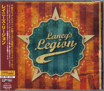 Rakuten - レイニーズ・リージョン ／ レイニーズ・リージョン [CD]