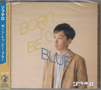 BORN TO BE BLUE �� ���եƥ� [CD]