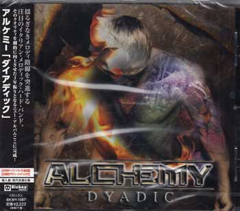 Rakuten - ダイアディック ／ アルケミー [CD]