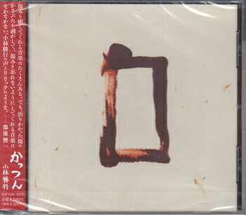 ���äĤ� �� ���Ӿ��� [CD]