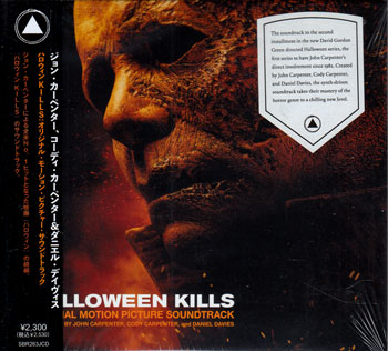 ハロウィン KILLS：オリジナル・モーション・ピクチャー・サウンドトラック [CD]