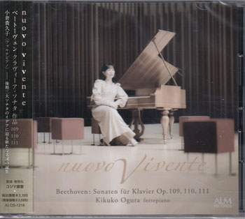 Composer: A Line - nuovo vivente ベートーヴェン：クラヴィーア・ソナタ Op．109，110，111 ／ 小倉貴久子 [CD]
