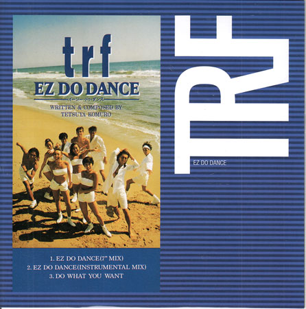 EZ DO DANCE/寒い夜だから… シングル (アナログ盤) ／ TRF [レコード]