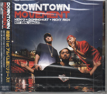【ストーリー】KEN-Uのユニット、[Disc1]『DOWN　TOWN　MOVEMENT』／CDアーティスト：ENT DEAL LEAGUE【収録内容】1) Intro2) 踊れ！Japan - Micky Rich & Soh Badly3) Honey - Ken-U, Domino-Kat, Micky Rich4) くねろう - Micky Rich5) A-Sign - Domino-Kat6) 歌で・・・ - Micky Rich7) Skit8) セッター - Domino-Kat9) Sex - Micky Rich10) 下町観光 - Domino-Kat11) Road - Ken-U, Domino-Kat, Micky Rich12) Outro ENT DEAL LEAGUEの1stアルバム。【特典内容】タイトルDOWN TOWN MOVEMENT ／ ENT DEAL LEAGUE監督出演者ENT DEAL LEAGUE受賞・その他発売日2006年8月8日発売元・レーベルRHYTHM OF DA SEASONS仕様メディア形態CDリージョンコード言語字幕収録時間JANコード4544719004059製品コードRODS-0001