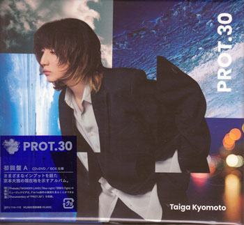 楽天市場】京本大我 PROT.30の通販