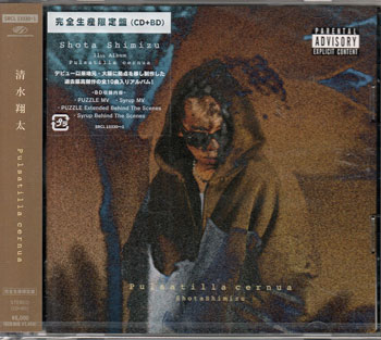 Rakuten - Pulsatilla cernua 完全生産限定盤 ／ 清水翔太 [CD、Blu-ray]