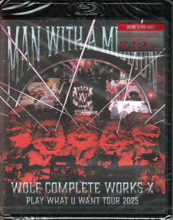Wolf Complete Works 10 MAN WITH A 15th MISSION PLAY WHAT U WANT TOUR 2025 ／ MAN WITH A MISSION [Blu-ray]