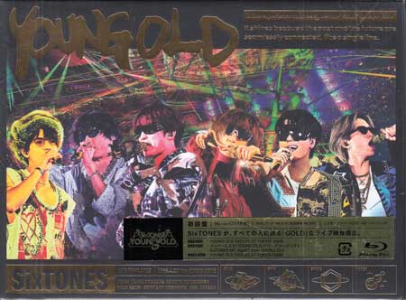 SixTONES YOUNG OLD 【初回盤】 DVD ストーンズ Amazon.co.jp: YOUNG OLD (初回盤) + (通常盤) (BD) - SixTONES [Blu