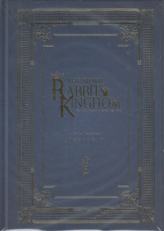 「ツキウタ。」 劇場版 RABBITS KINGDOM THE MOVIEエンディング主題歌 「月たちのメモリア」 ／ Six Gravity & Procellarum 