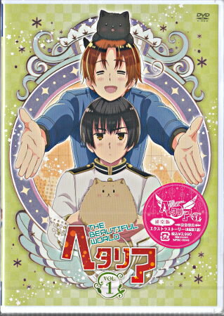 楽天市場】ヘタリア アニメ 5期の通販