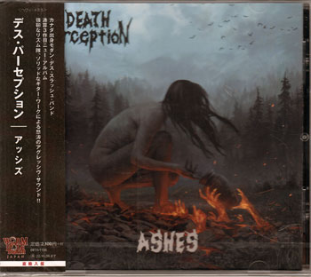 アッシズ ／ デス・パーセプション [CD]