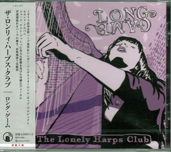 ロング・ゲーム ／ ザ・ロンリィ・ハープス・クラブ [CD](2.0)