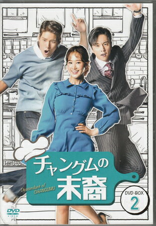 ����󥰥������ DVD-BOX2 [DVD]