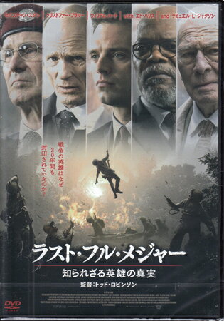 ラスト・フル・メジャー 知られざる英雄の真実 [DVD]