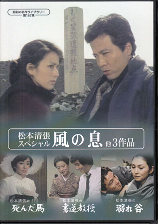 [���]������ĥ���ڥ���� ������©��¾3���� [DVD]