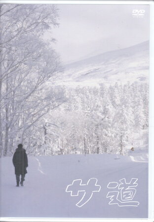 【ストーリー】【サ道 2019年末SP-北の聖地でととのうー】 主人公・ナカタアツロウ(原田泰造)はフリーランスのクリエイター。 サウナに興味がなく、むしろ苦手意識をもっていたが、ある日、謎のプロサウナー「蒸しZ」に出逢い、サウナの本当の気持ちよさを知ってしまう。 今日もホームサウナの東京・上野「サウナ北欧」でいつものようにサウナ仲間の偶然さん(三宅弘城)やイケメン蒸し男(磯村勇斗)とサウナ談義に花を咲かせている。 全国各地の有名施設を訪れてきたナカタは、2019 年の締めくくりに「北の聖地・白銀荘」を目指し北海道サウナツアーの旅に出る。 北海道のサウナやサウナ飯を堪能し、地元の人たちのサウナ愛に触れながら、ナカタは最終目的地「白銀荘」の前に立っていた…。 【サ道 〜2021年冬　東京の空の下、少し離れてととのう〜】 新型コロナウイルスの影響で、サウナライフが大きく揺らいでしまった。 サウナ好き3人組も、それぞれ工夫をしながら新しいサウナの楽しみ方を模索していた。 そんなある日、予約制になったホームサウナである上野の「北欧」にて、久々に顔を揃えることになる。 3人のサウナ談義の中で、ふとしたことで、この環境下でも、リニューアルをした老舗サウナ施設の存在が話題になり、その新スポットを訪れる計画を立てる。【特典内容】タイトルサ道 スペシャル2019・2021監督長島翔出演者原田泰造、三宅弘城、磯村勇斗、タナカカツキ、とくさしけんご受賞・その他発売日2022年2月9日発売元・レーベル「サ道2021」製作委員会仕様メディア形態DVDリージョンコード2言語日本語(オリジナル言語)字幕収録時間96分JANコード4571519902995製品コードTCED-6131