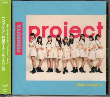 Rakuten - ＃SHIBUYA Project盤 Type C ／ Shibu3 project [CD]