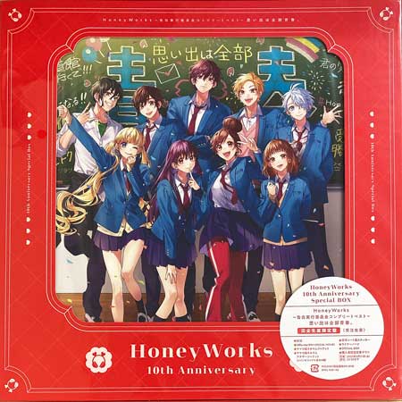 楽天DVD＆Blu-ray映画やアニメならSORAHoneyWorks 告白実行委員会コンプリートベスト 思い出は全部青春。 完全生産限定盤 ／ HoneyWorks [CD、Blu-ray]