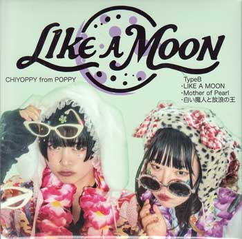 LIKE A MOON TypeB ／ CHIYOPPY from POPPY [CD][送料無料]