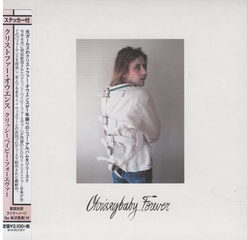 Rakuten - クリッシーベイビー・フォーエヴァー ／ クリストファー・オウエンス [CD]
