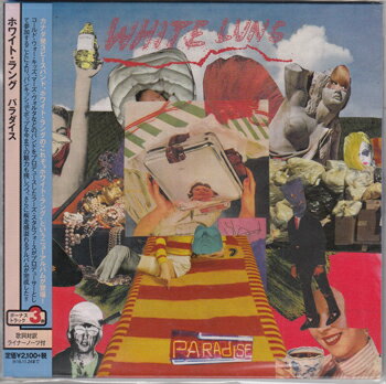 Rakuten - パラダイス ／ ホワイト・ラング [CD]