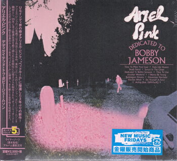 デディケイテッド・トゥ・ボビー・ジェームソン ／ アリエル・ピンク [CD]