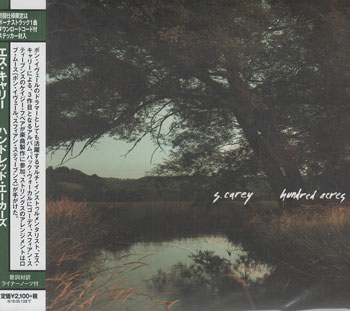 Rakuten - ハンドレッド・エーカーズ ／ エス・キャリー [CD]