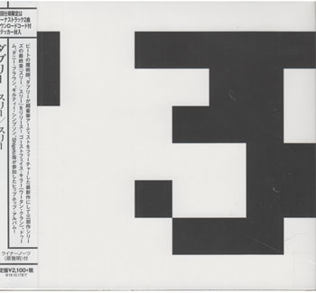 Rakuten - スリー／スリー ／ ダブリー [CD]