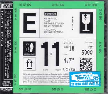 エッセンシャル ／ ソウルワックス [CD](2.0)