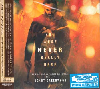 楽天市場】ジョニー・グリーンウッドの通販