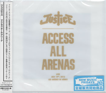 アクセス・オール・アリーナ ／ ジャスティス [CD]