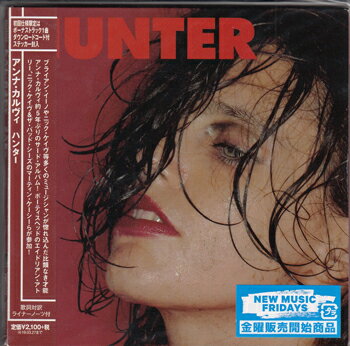 Rakuten - ハンター ／ アンナ・カルヴィ [CD]
