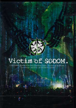 Rakuten - Victim of SODOM 2015.01.18 TSUTAYA O-EAST ／ コドモドラゴン [DVD]