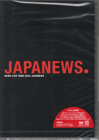 Rakuten - NEWS LIVE TOUR 2024 JAPANEWS [DVD]