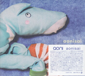 【ストーリー】結成8年目を迎えたaoniによる初期衝動の集大成! 一切の濁りも無い、青二才駆け抜けるオルタナティヴ。 内に秘める四人によるディレクションが真っすぐに伝わってくるのは目指す先に向かって走る、青年の投影。 【収録内容】 01.dunk 02.FIELD 03.donut 04.oxygen 05.aonisai 06.BLUE 07.glider 08.ALONE 09.goodbye 10.DIVER 11.minute【特典内容】タイトルaonisai ／ aoni監督出演者aoni受賞・その他発売日2023年7月26日発売元・レーベルfurther platonics仕様メディア形態CDリージョンコード言語字幕収録時間JANコード4589669160769製品コードFTPS-76