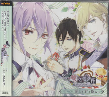 ĳ�������֥��ǥ��å� �ɥ��CD ���������ȴۤˤ� �� ¼���� [CD]