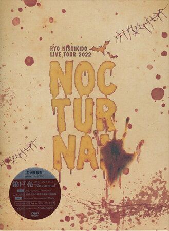 【DVD】錦戸亮 LIVE TOUR 2022 "Nocturnal" [特別仕様盤] [2DVD+フォトブック]