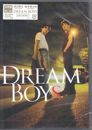 DREAM BOYS 通常盤 [Blu-ray]